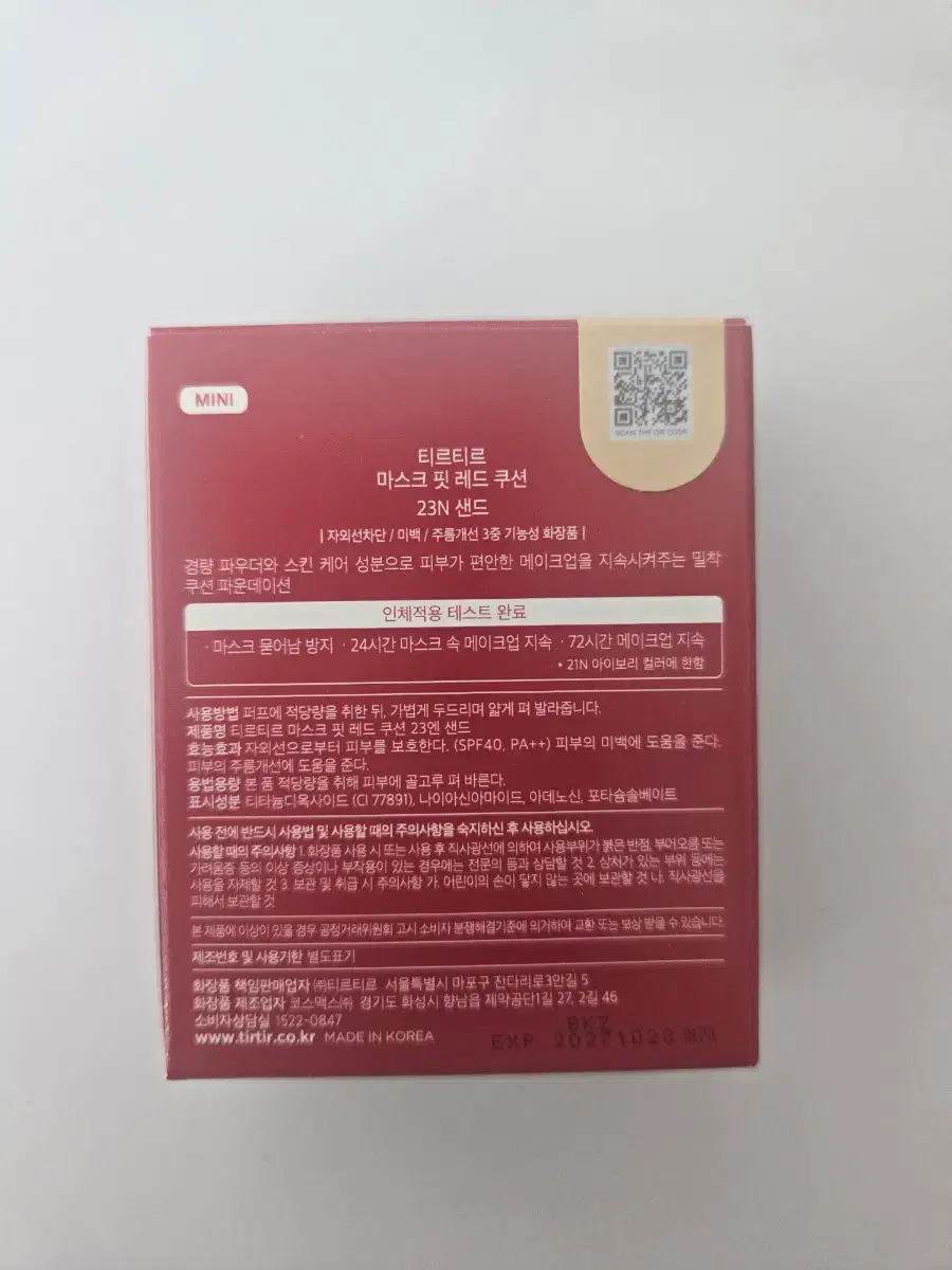 thumbnail-1